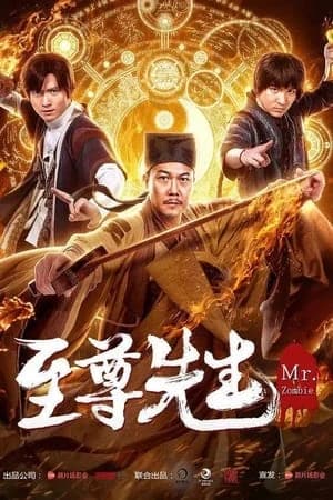 Xem Phim Chí Tôn Tiên Sinh Chi Kim Thiền Cổ Vietsub HD Online - Rophim