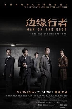 Xem Phim Biên Duyên Hành Giả Vietsub HD Online - Rophim