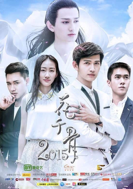 Xem Phim Hoa Thiên Cốt 2015 Vietsub HD Online - Rophim