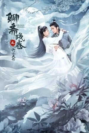 Xem Phim Liêu Trai Bản Thiếu: Lục Đạo Thiên Thư Vietsub HD Online - Rophim