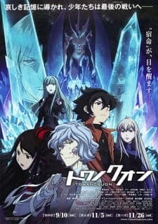 Xem Phim Towa No Quon 4: Guren No Shoushin Vietsub HD Online - Rophim