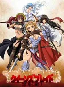 Xem Phim Queen's Blade: Rurou No Senshi Vietsub HD Online - Rophim