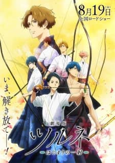 Xem Phim Tsurune Movie: Hajimari No Issha Vietsub HD Online - Rophim