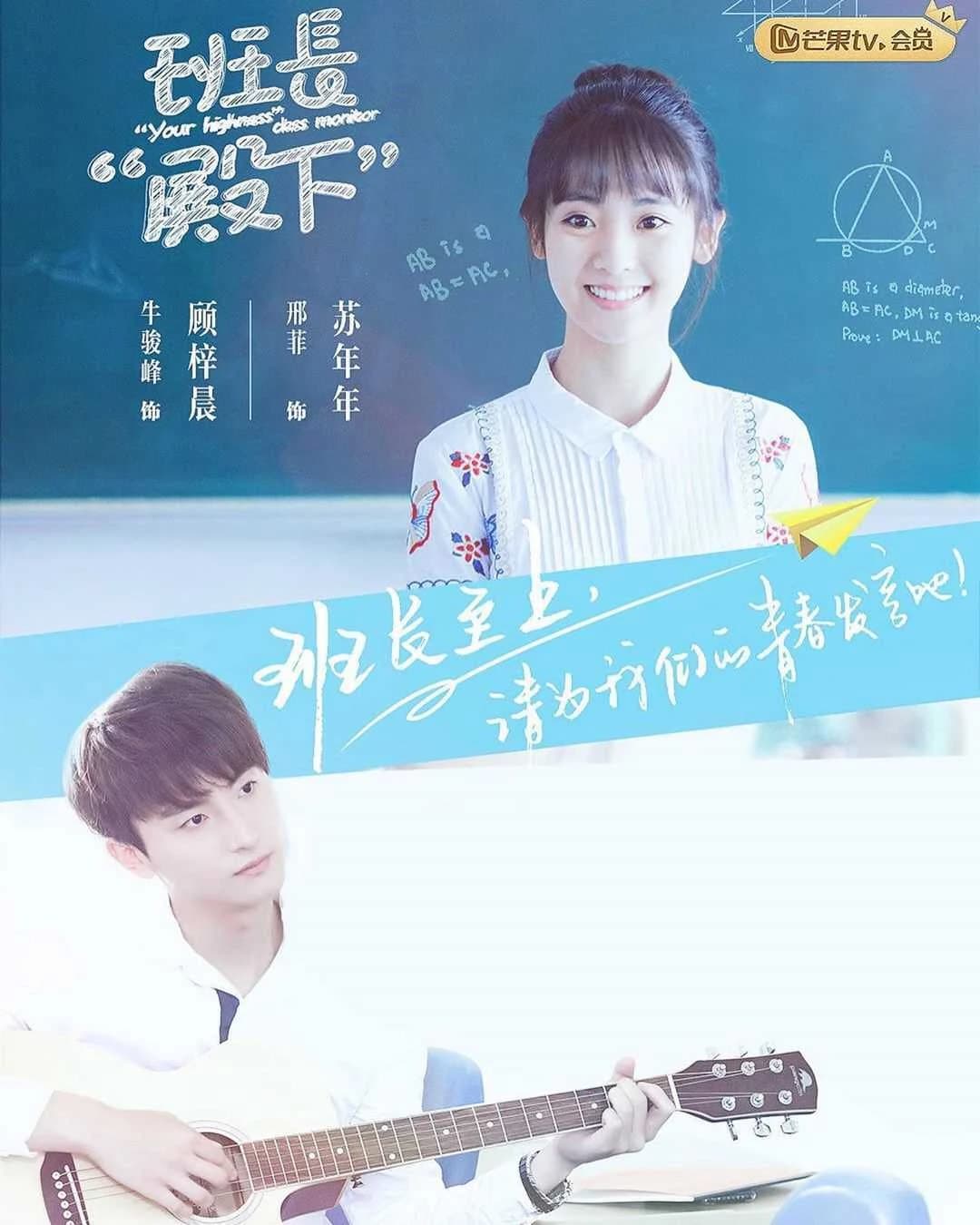 Xem Phim Lớp Trưởng Điện Hạ Vietsub HD Online - Rophim