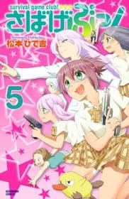 Xem Phim Sabagebu Vietsub HD Online - Rophim