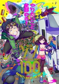 Xem Phim Xác Sống 100: 100 Điều Tôi Muốn Làm Trước Khi Trở Thành Xác Sống Vietsub HD Online - Rophim