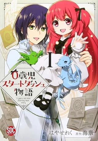 Xem Phim 0-Saiji Start Dash Monogatari Vietsub HD Online - Rophim