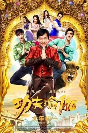 Xem Phim Công Phu Thiền Vietsub HD Online - Rophim