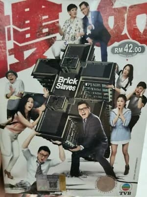 Xem Phim Nô Lệ Nhà Ở Vietsub HD Online - Rophim