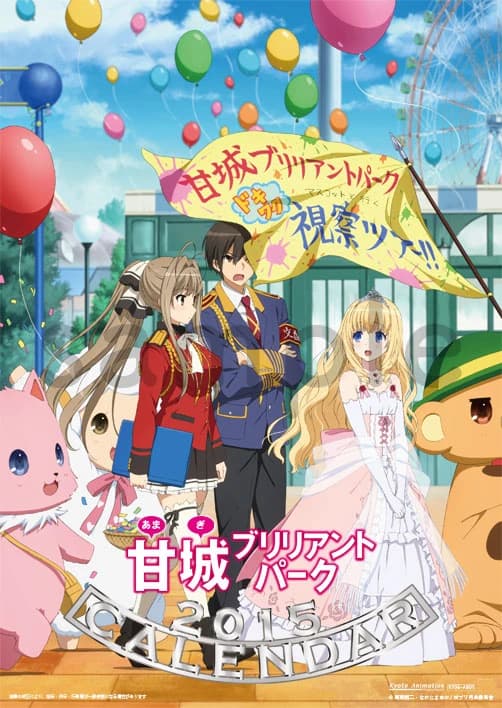 Xem Phim Amagi Brilliant Park Vietsub HD Online - Rophim
