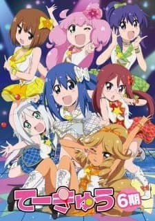 Xem Phim Teekyuu 6 Vietsub HD Online - Rophim