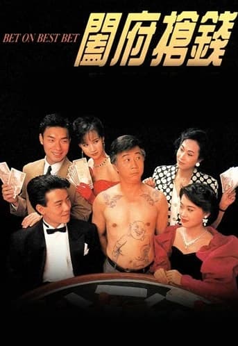 Xem Phim Cuộc Chiến Quyết Thắng Vietsub HD Online - Rophim