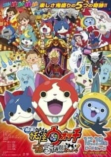 Xem Phim Youkai Watch Movie 2: Enma Daiou To Itsutsu No Monogatari Da Nyan! Vietsub HD Online - Rophim