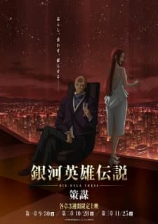Xem Phim Ginga Eiyuu Densetsu: Die Neue These - Sakubou Vietsub HD Online - Rophim
