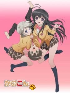 Xem Phim Kanokon Vietsub HD Online - Rophim