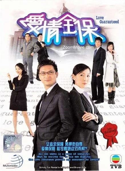 Xem Phim Bảo Hiểm Tình Yêu Vietsub HD Online - Rophim
