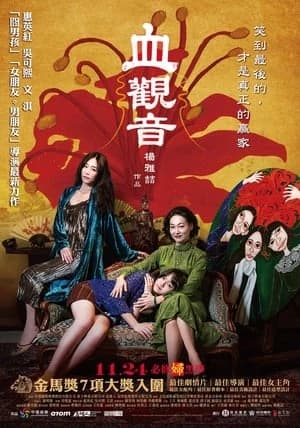 Xem Phim Huyết Quan Âm Vietsub HD Online - Rophim