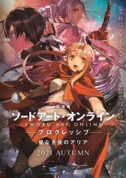 Xem Phim Sword Art Online: Progressive Movie - Hoshi Naki Yoru No Aria Vietsub HD Online - Rophim