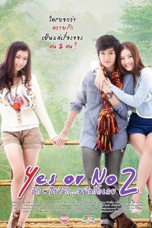 Xem Phim Chịu Hay Không 2 Vietsub HD Online - Rophim