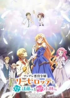 Xem Phim Tsundere Akuyaku Reijou Liselotte To Jikkyou No Endou-kun To Kaisetsu No Kobayashi-san Vietsub HD Online - Rophim