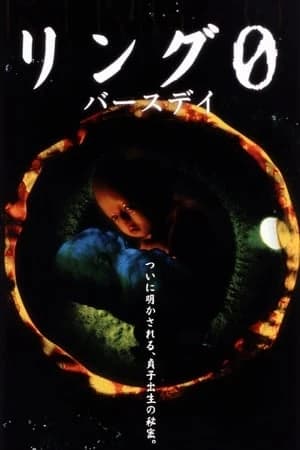 Xem Phim Vòng Tròn Oan Nghiệt: Tái Sinh Vietsub HD Online - Rophim