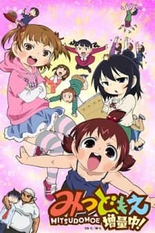 Xem Phim Mitsudomoe Zouryouchuu! Vietsub HD Online - Rophim