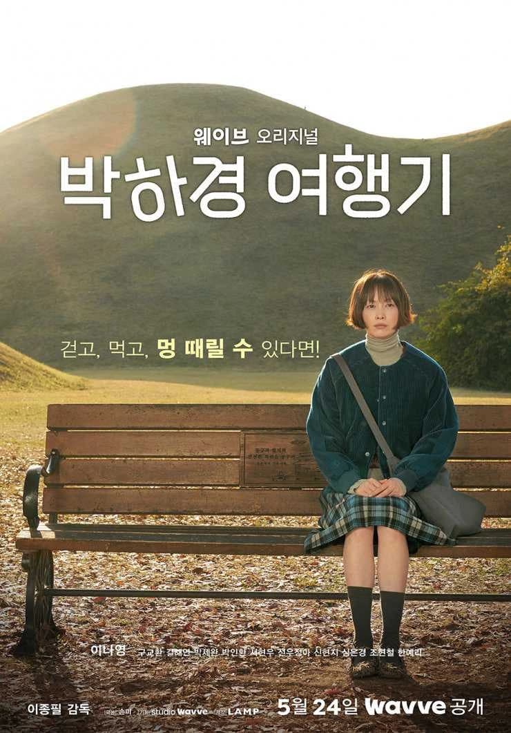 Xem Phim Một Ngày Nghỉ Của Ha Kyung (Chuyến Du Lịch Của Ha Kyung) Vietsub HD Online - Rophim
