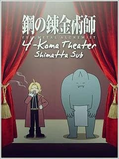 Xem Phim Fullmetal Alchemist: Brotherhood - 4-Koma Theater Vietsub HD Online - Rophim