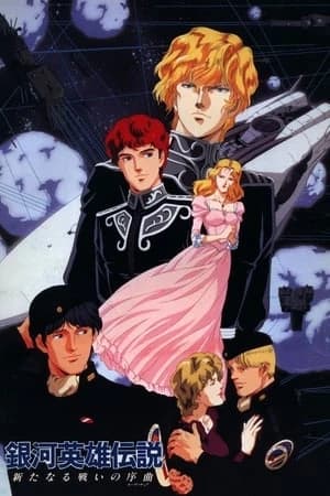 Xem Phim Ginga Eiyuu Densetsu: Arata Naru Tatakai No Overture Vietsub HD Online - Rophim
