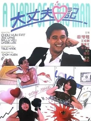 Xem Phim Đại Trượng Phu Nhật Ký Vietsub HD Online - Rophim