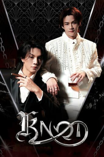 Xem Phim Nút Thắt Vietsub HD Online - Rophim