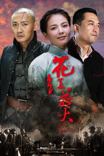 Xem Phim Hoa Hồng Lửa Vietsub HD Online - Rophim