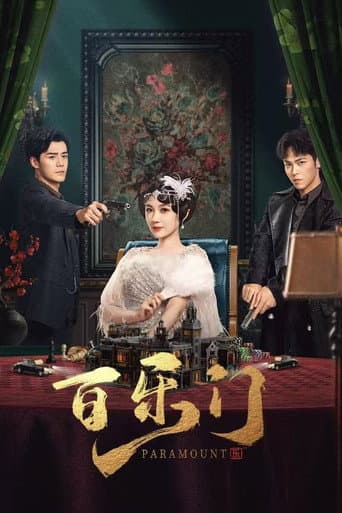 Xem Phim Bách Lạc Môn Vietsub HD Online - Rophim