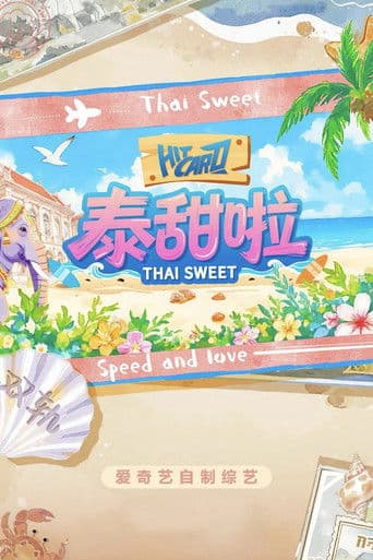 Xem Phim Đồ Ngọt Thái Lan Vietsub HD Online - Rophim