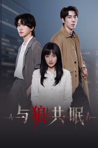 Xem Phim Ngủ Cùng Sói Vietsub HD Online - Rophim